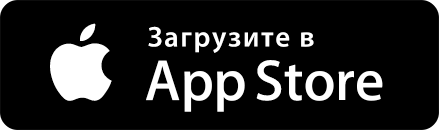 Загрузите на App Store