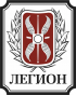 Легион